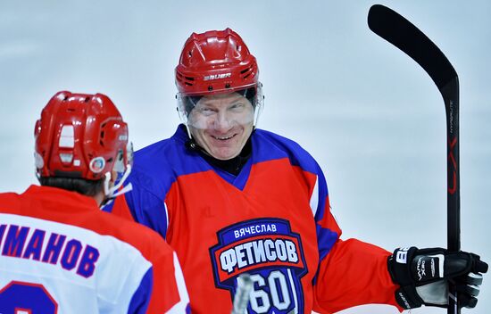 Ice hockey. Exhibition match marks Vyacheslav Fetisov's birthday