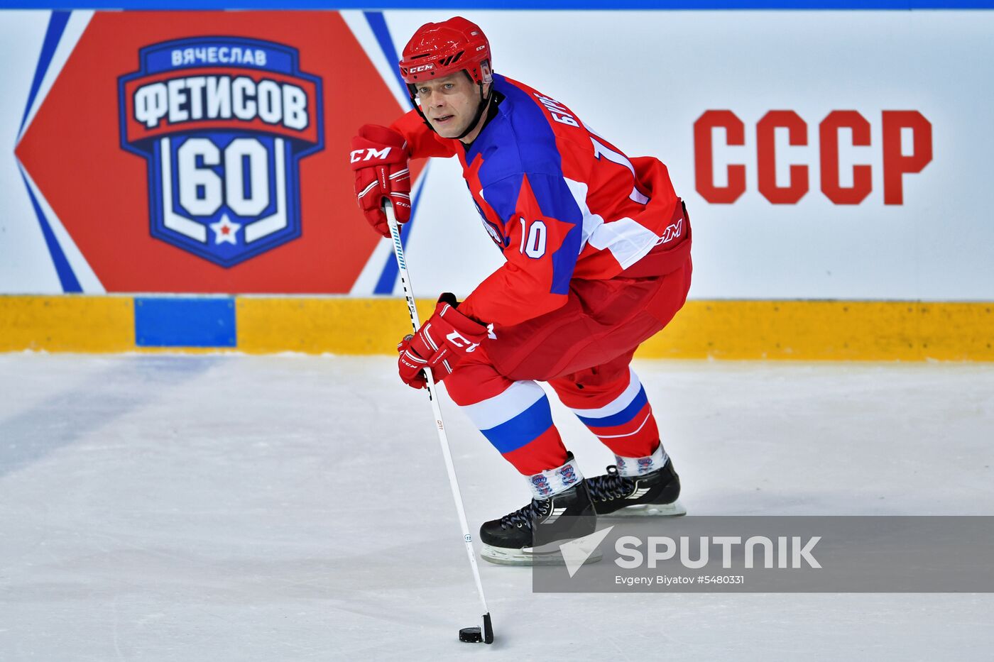 Ice hockey. Exhibition match marks Vyacheslav Fetisov's birthday