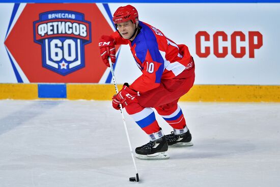 Ice hockey. Exhibition match marks Vyacheslav Fetisov's birthday