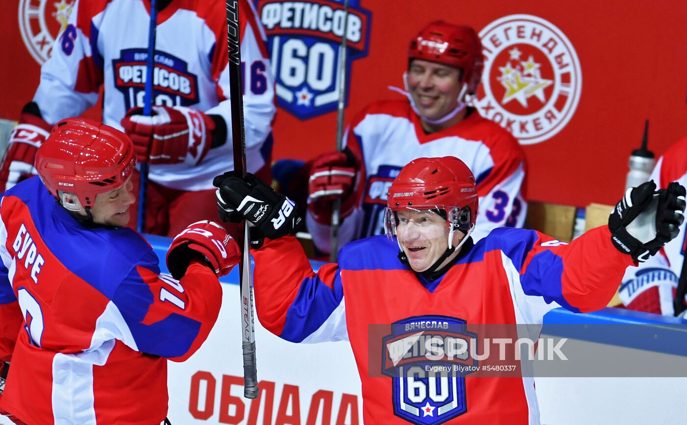 Ice hockey. Exhibition match marks Vyacheslav Fetisov's birthday