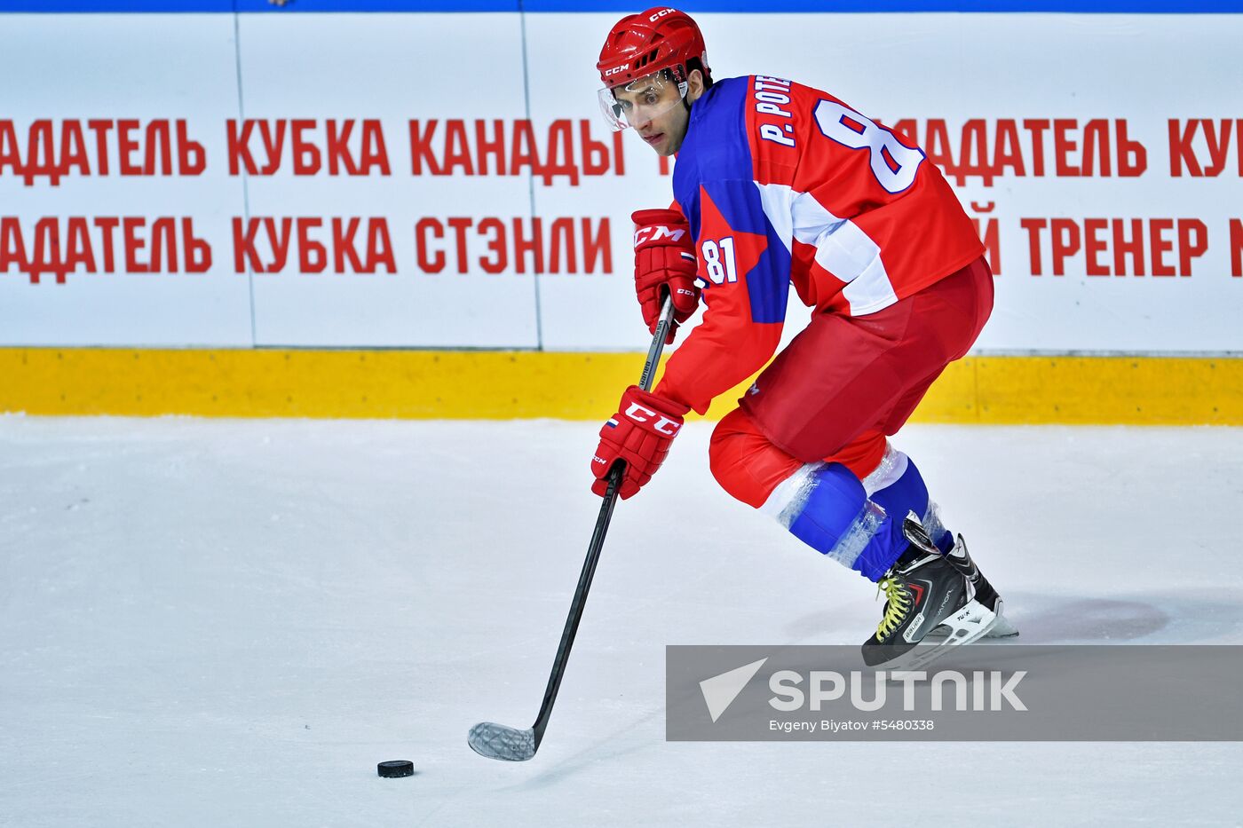 Ice hockey. Exhibition match marks Vyacheslav Fetisov's birthday