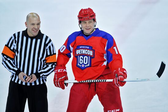 Ice hockey. Exhibition match marks Vyacheslav Fetisov's birthday
