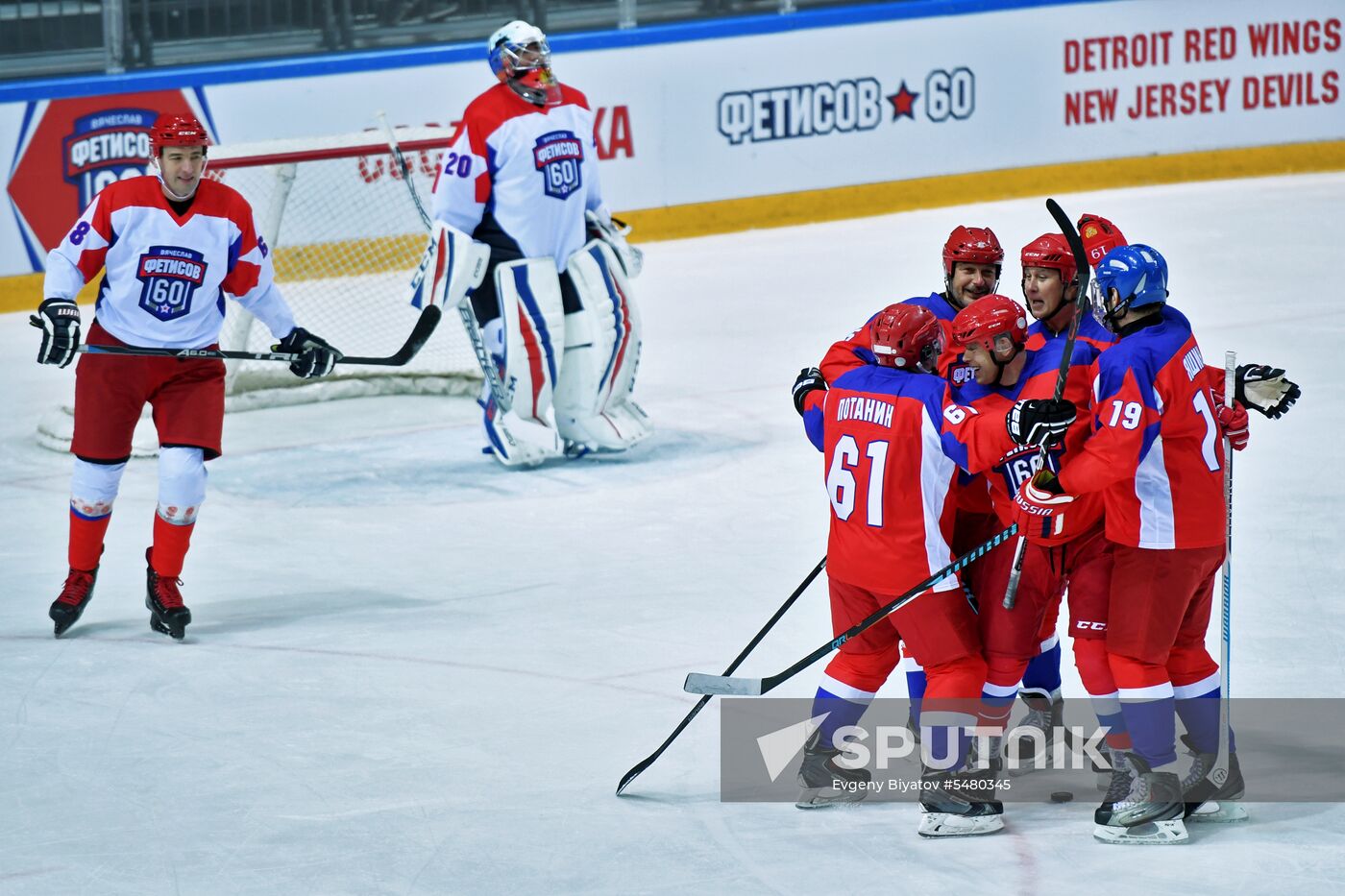 Ice hockey. Exhibition match marks Vyacheslav Fetisov's birthday