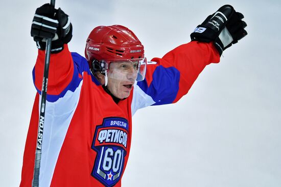 Ice hockey. Exhibition match marks Vyacheslav Fetisov's birthday