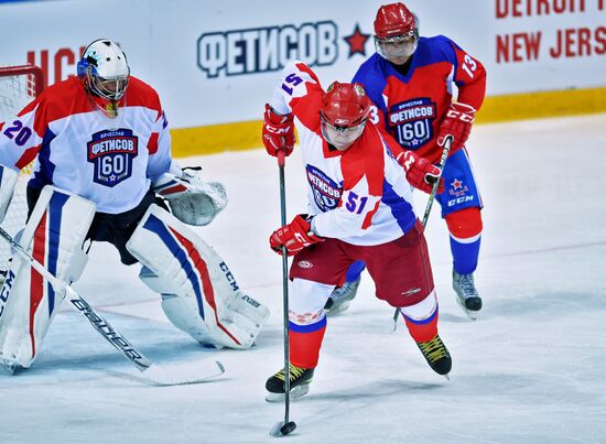 Ice hockey. Exhibition match marks Vyacheslav Fetisov's birthday