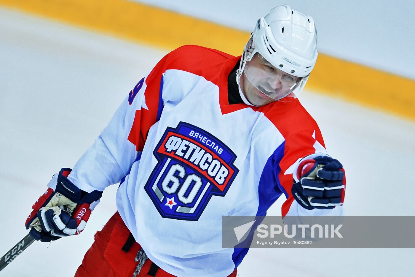 Ice hockey. Exhibition match marks Vyacheslav Fetisov's birthday
