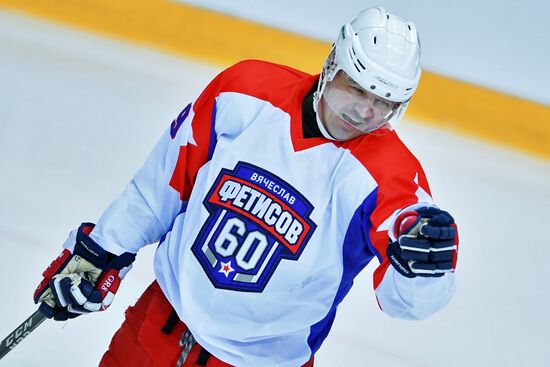 Ice hockey. Exhibition match marks Vyacheslav Fetisov's birthday