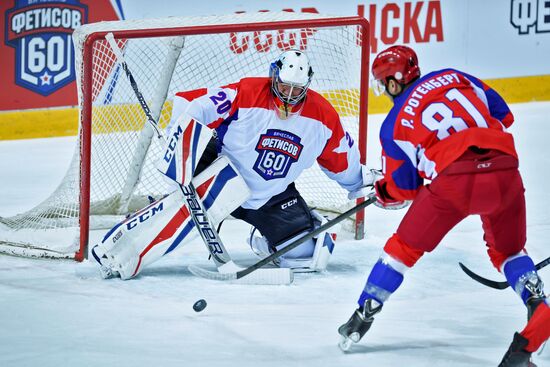 Ice hockey. Exhibition match marks Vyacheslav Fetisov's birthday