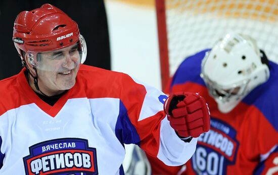 Ice hockey. Exhibition match marks Vyacheslav Fetisov's birthday