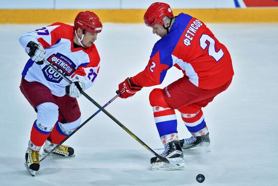 Ice hockey. Exhibition match marks Vyacheslav Fetisov's birthday