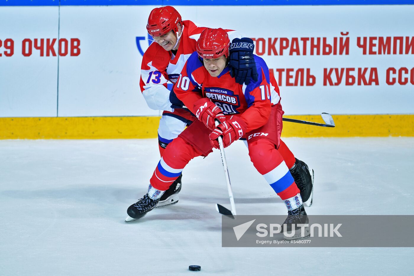 Ice hockey. Exhibition match marks Vyacheslav Fetisov's birthday