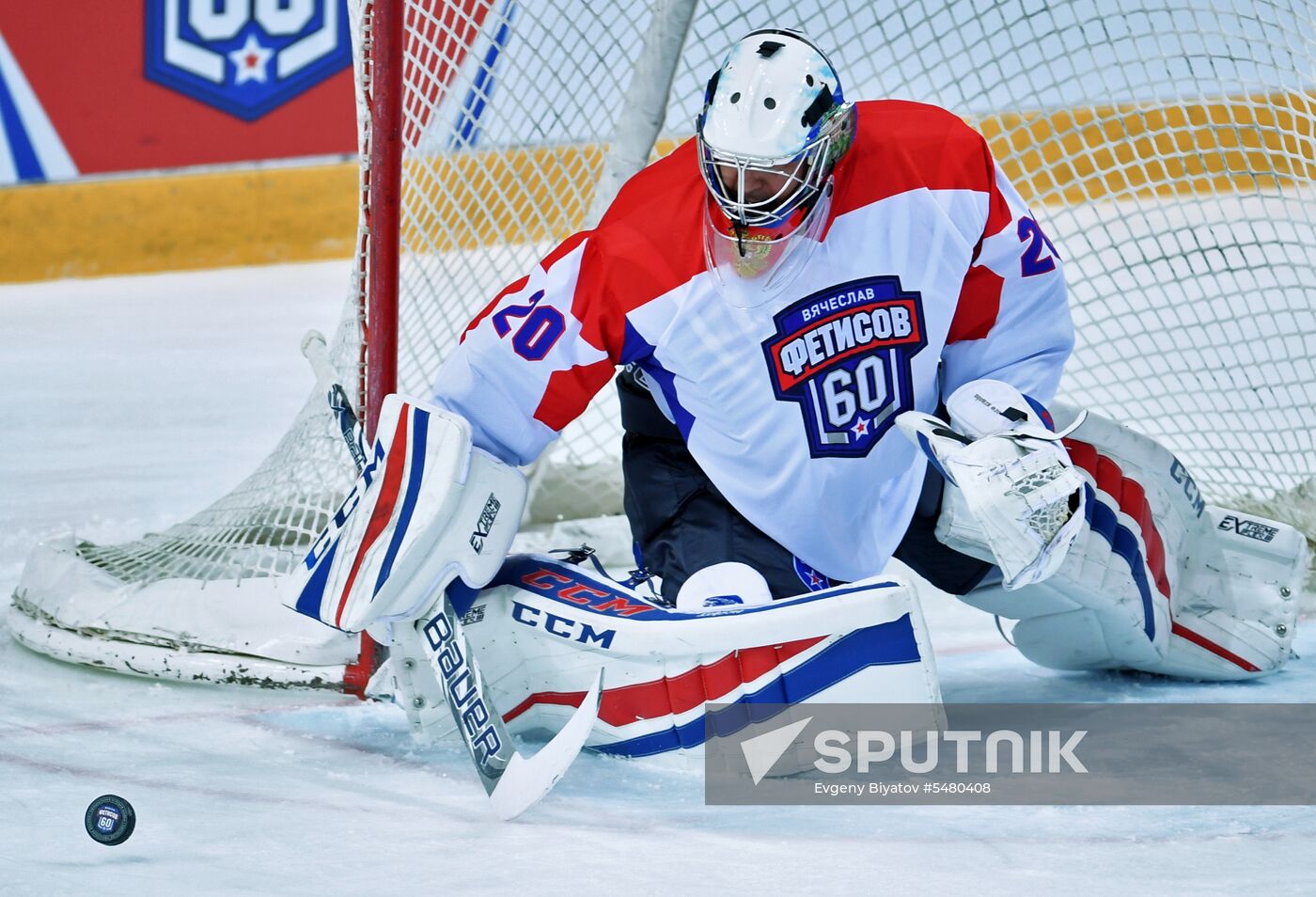 Ice hockey. Exhibition match marks Vyacheslav Fetisov's birthday