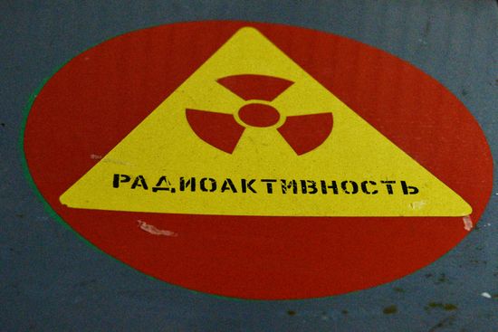 Chernobyl nuclear power station