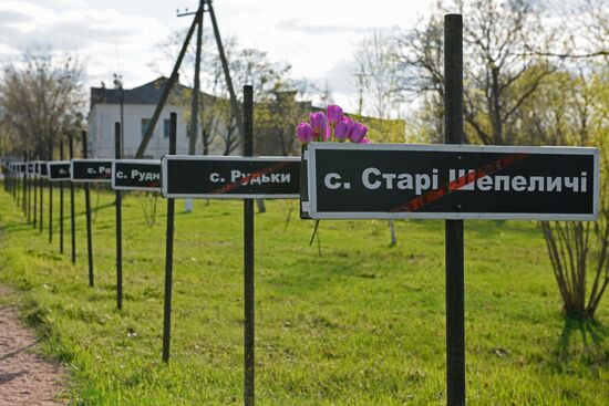 Chernobyl nuclear power station