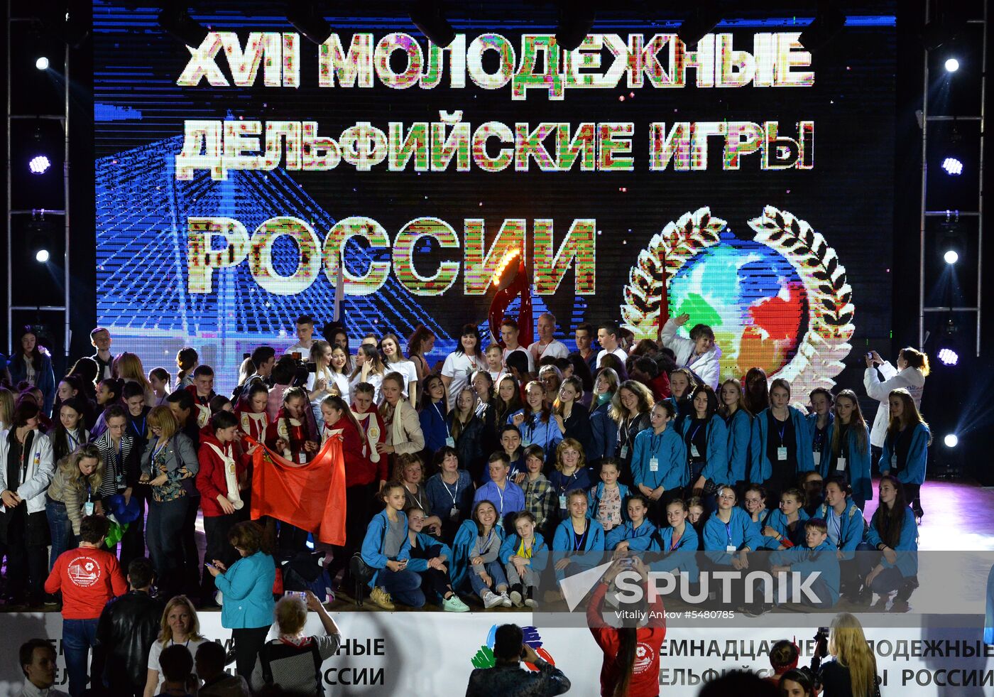 Delphic Games kick-off ceremony at Far Eastern Federal University