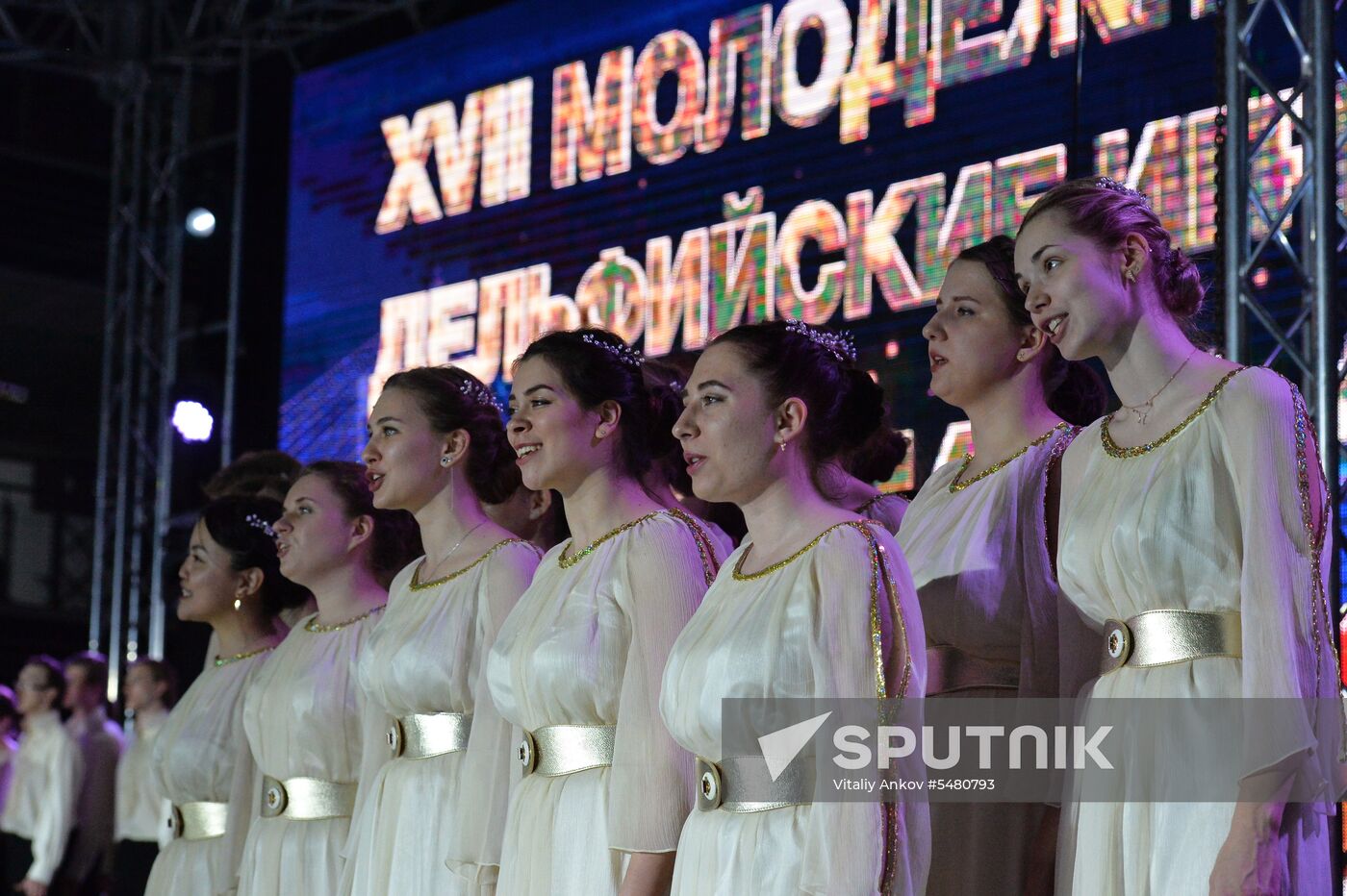 Delphic Games kick-off ceremony at Far Eastern Federal University