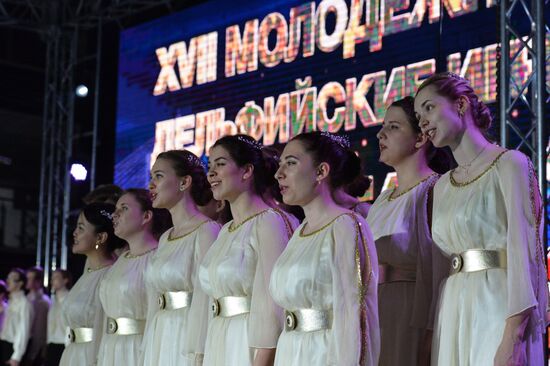 Delphic Games kick-off ceremony at Far Eastern Federal University