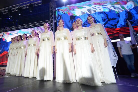 Delphic Games kick-off ceremony at Far Eastern Federal University