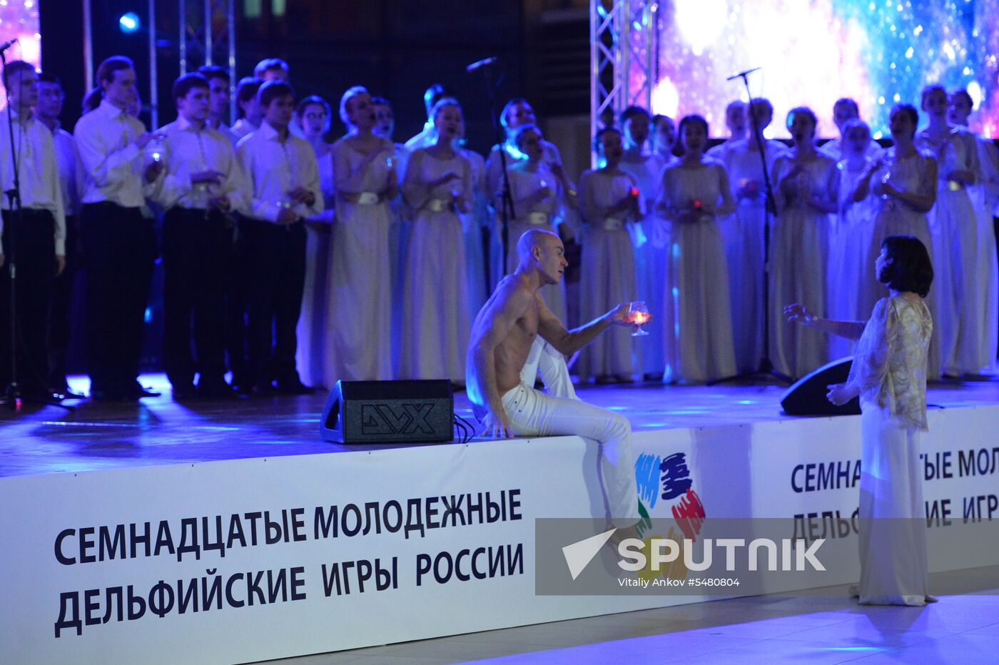 Delphic Games kick-off ceremony at Far Eastern Federal University