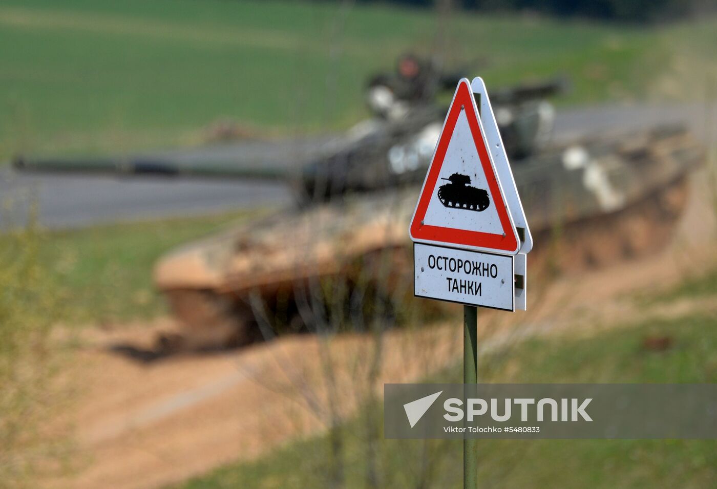 Tank Biathlon 2018 competition show in Belarus