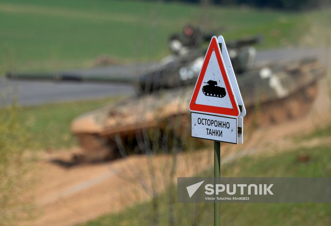 Tank Biathlon 2018 competition show in Belarus