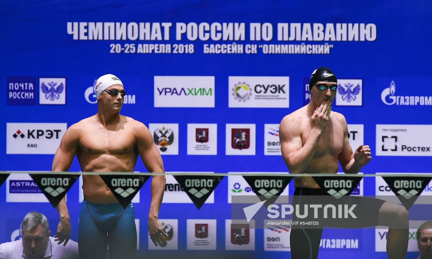 Swimming. Russian championships. Day two