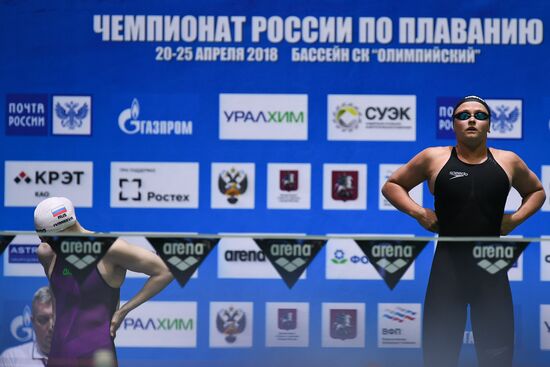 Swimming. Russian championships. Day two