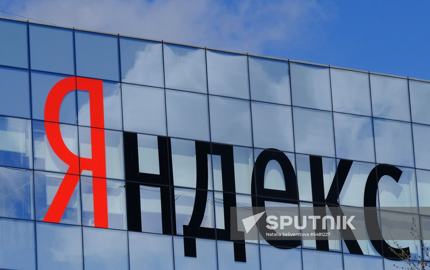 Yandex office