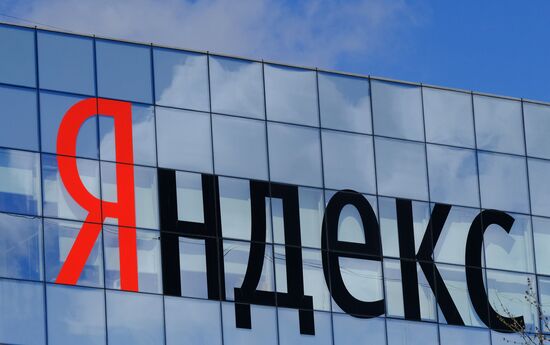 Yandex office