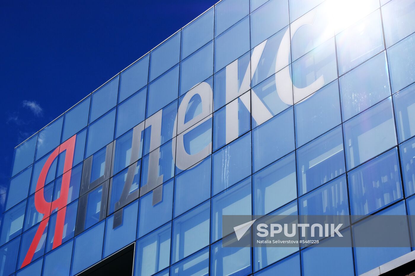 Yandex office