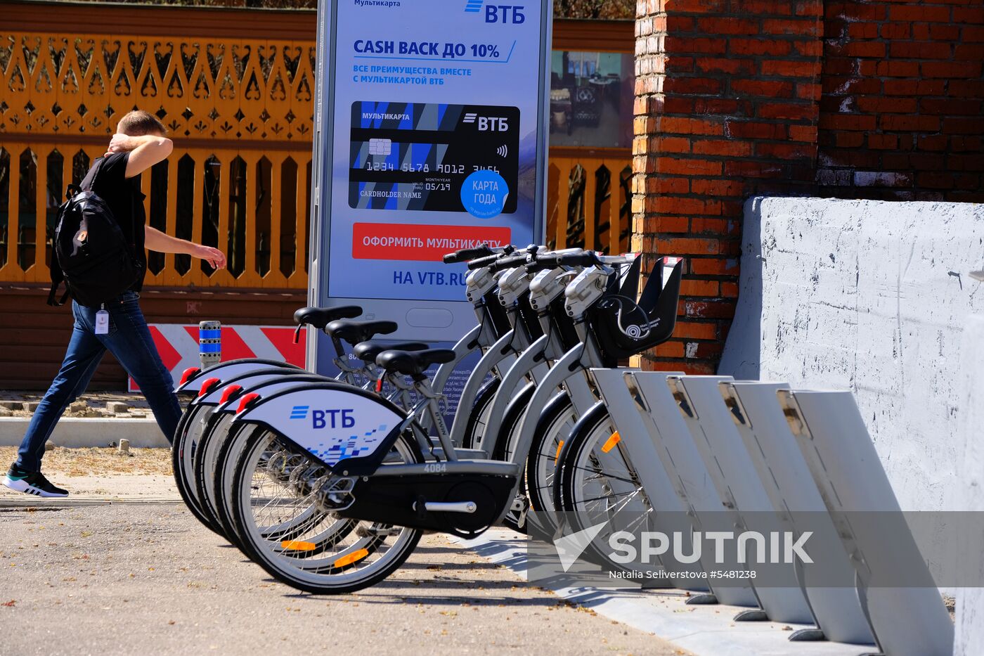 Velobike bicycle rental