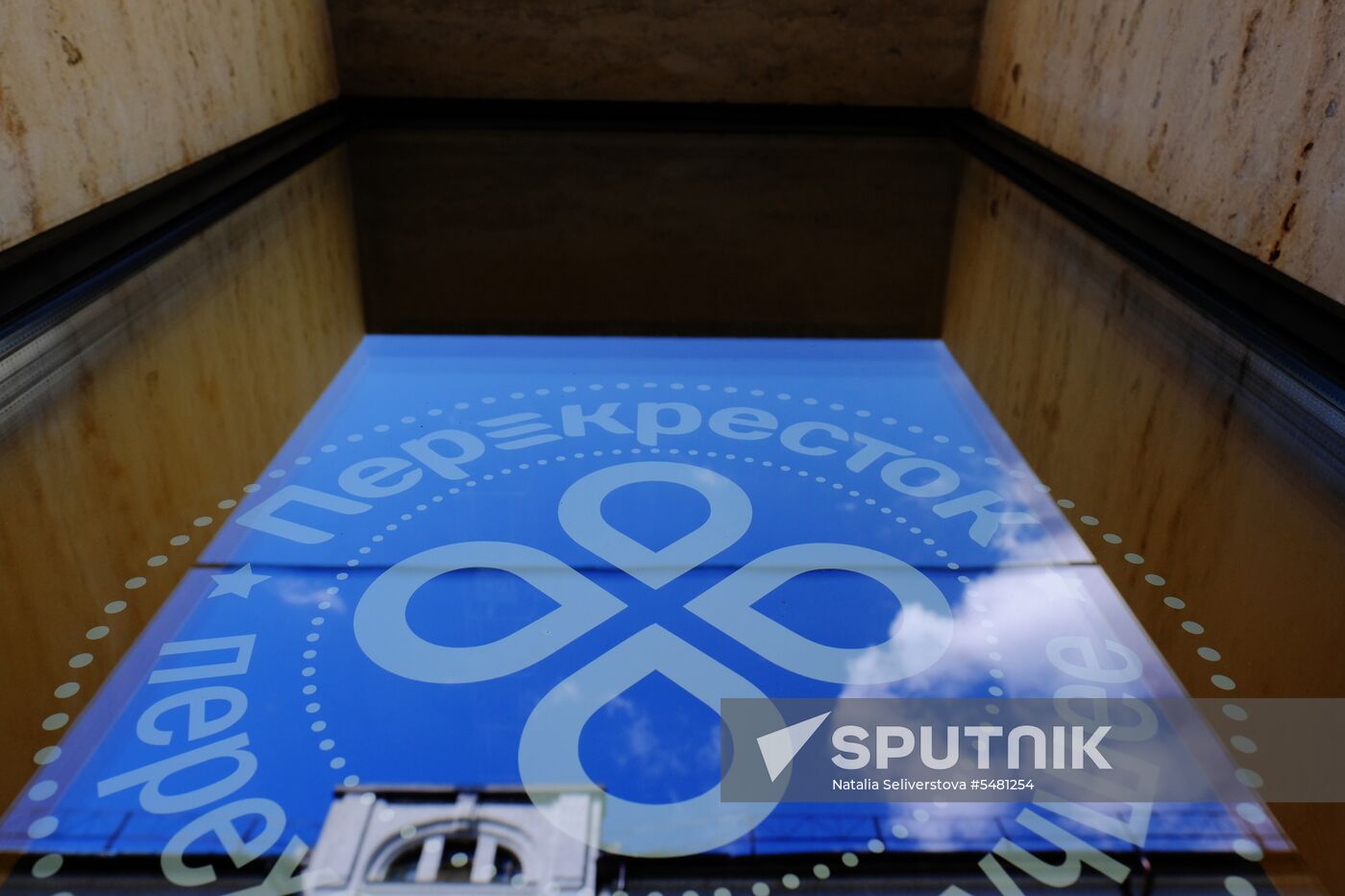 Perekryostok Yandex office supermarket