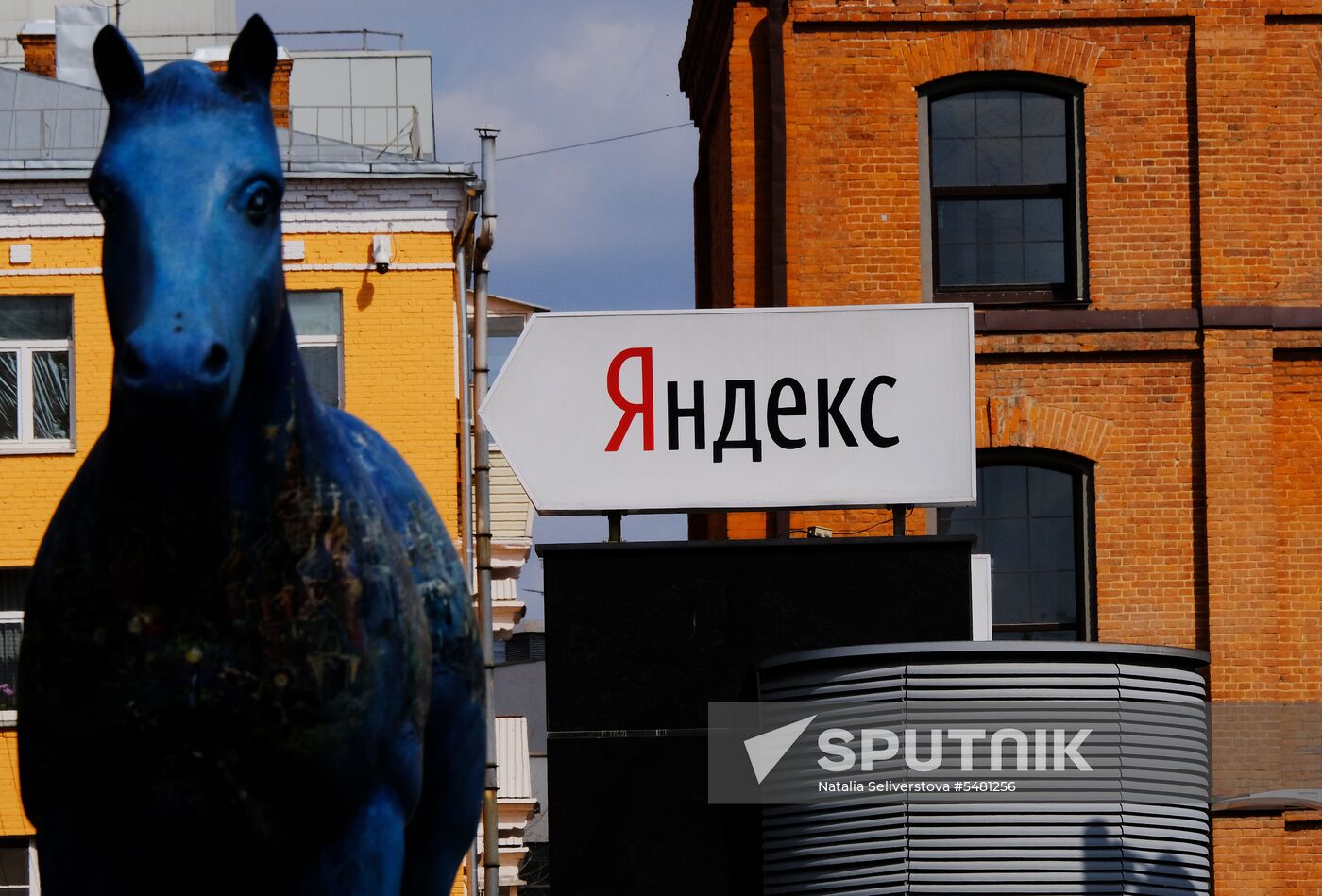 Yandex office