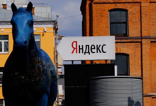 Yandex office