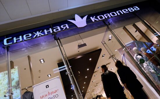 Yevropeisky shopping mall