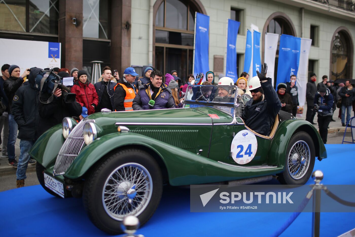 Ingosstrakh Exclusive Classic Day car rally