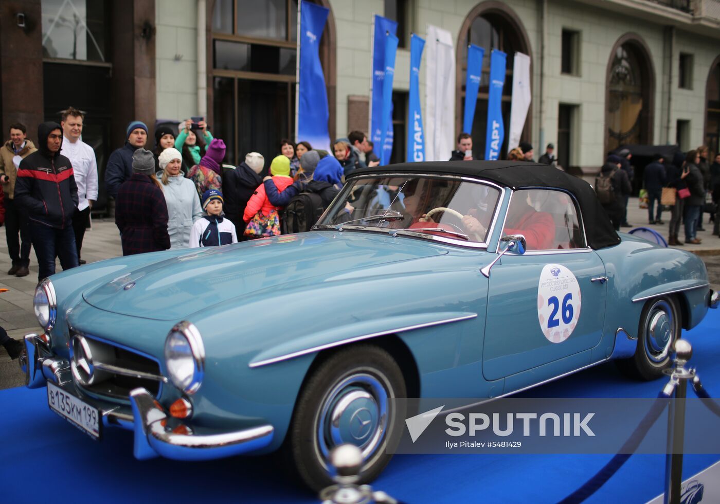 Ingosstrakh Exclusive Classic Day car rally