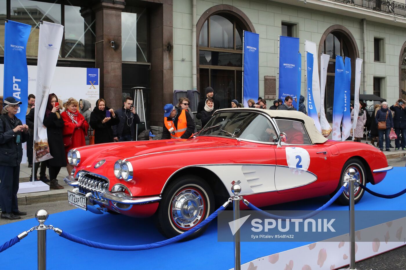 Ingosstrakh Exclusive Classic Day car rally