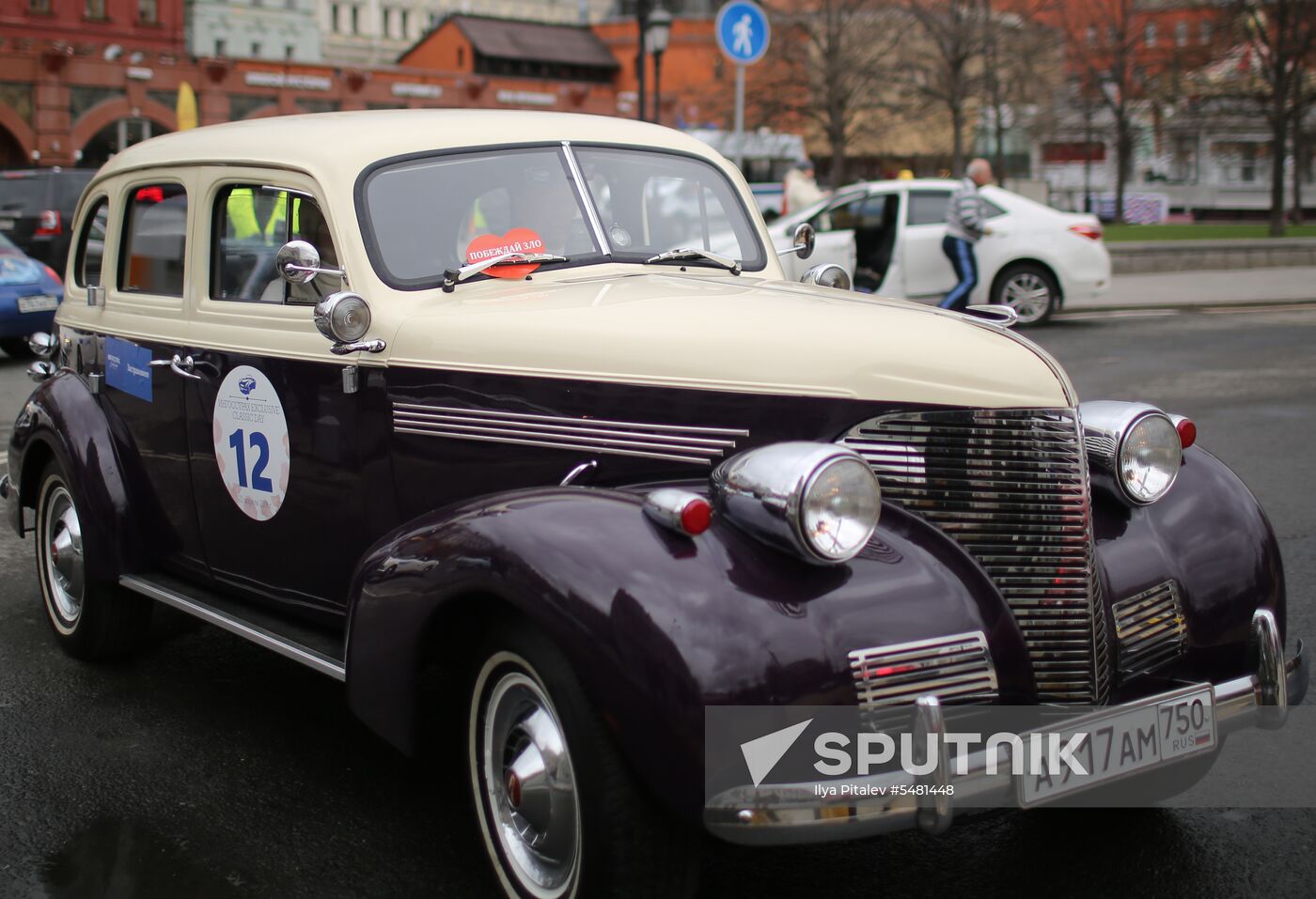 Ingosstrakh Exclusive Classic Day car rally