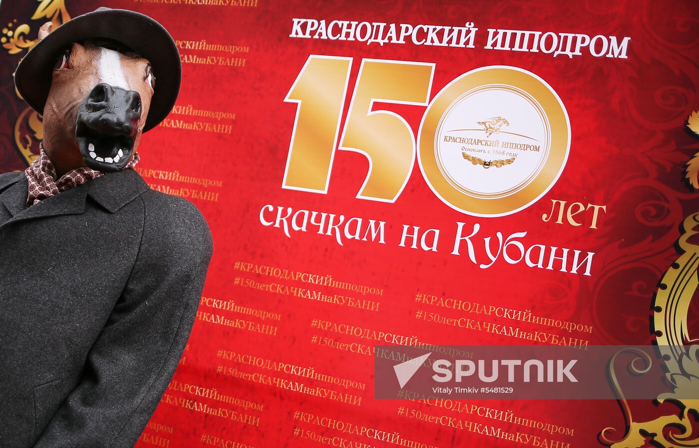 Racing season opens in Krasnodar