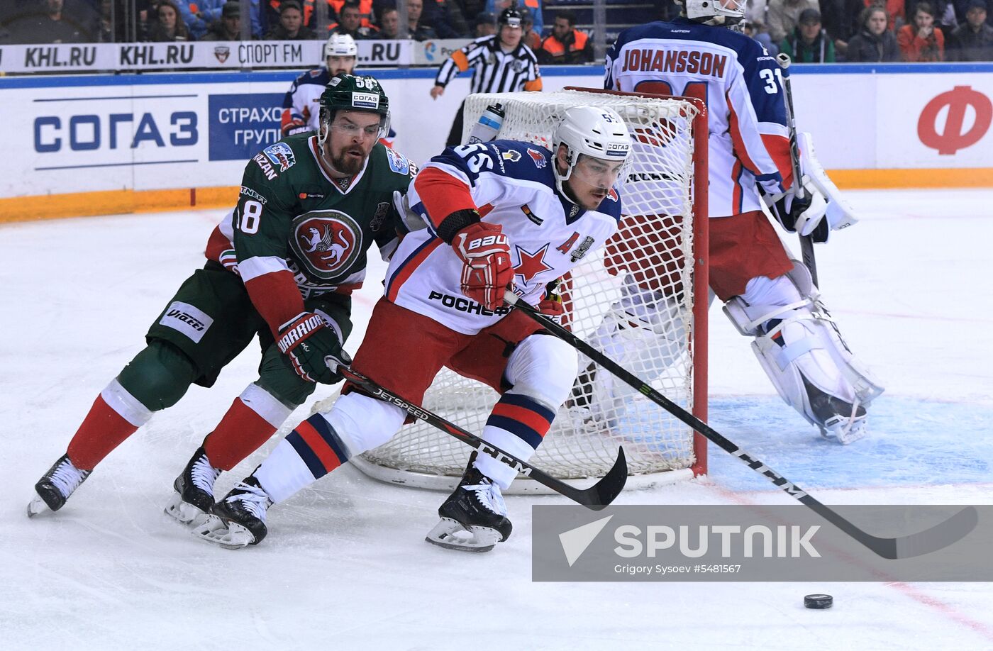 Ice hockey. Kontinental Hockey League. Ak Bars vs. CSKA