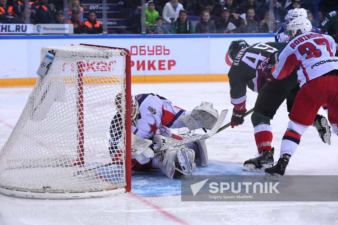 Ice hockey. Kontinental Hockey League. Ak Bars vs. CSKA