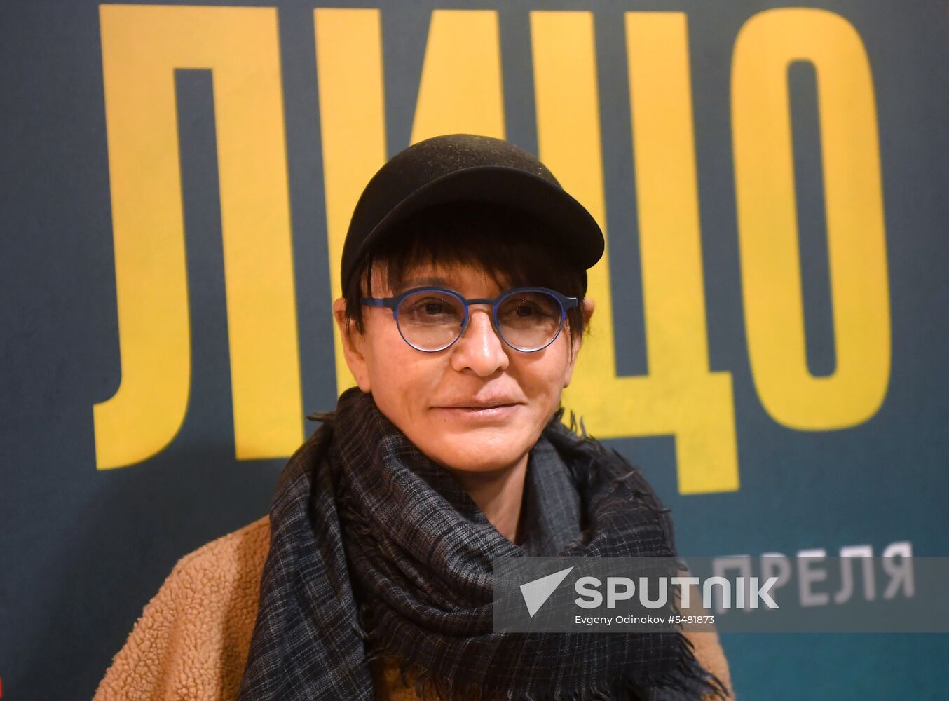 Malgorzata Szumowska's film Mug premiered during 2018 MIFF