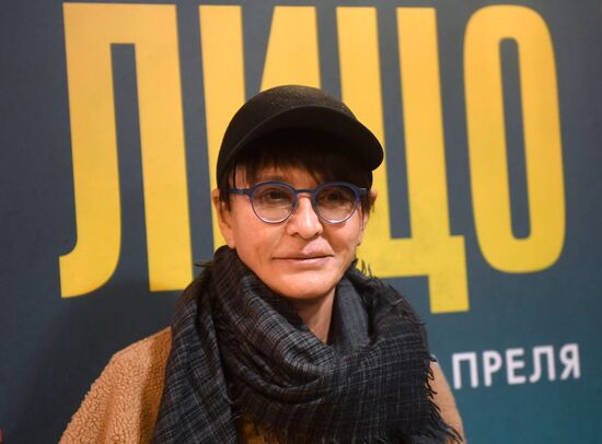 Malgorzata Szumowska's film Mug premiered during 2018 MIFF
