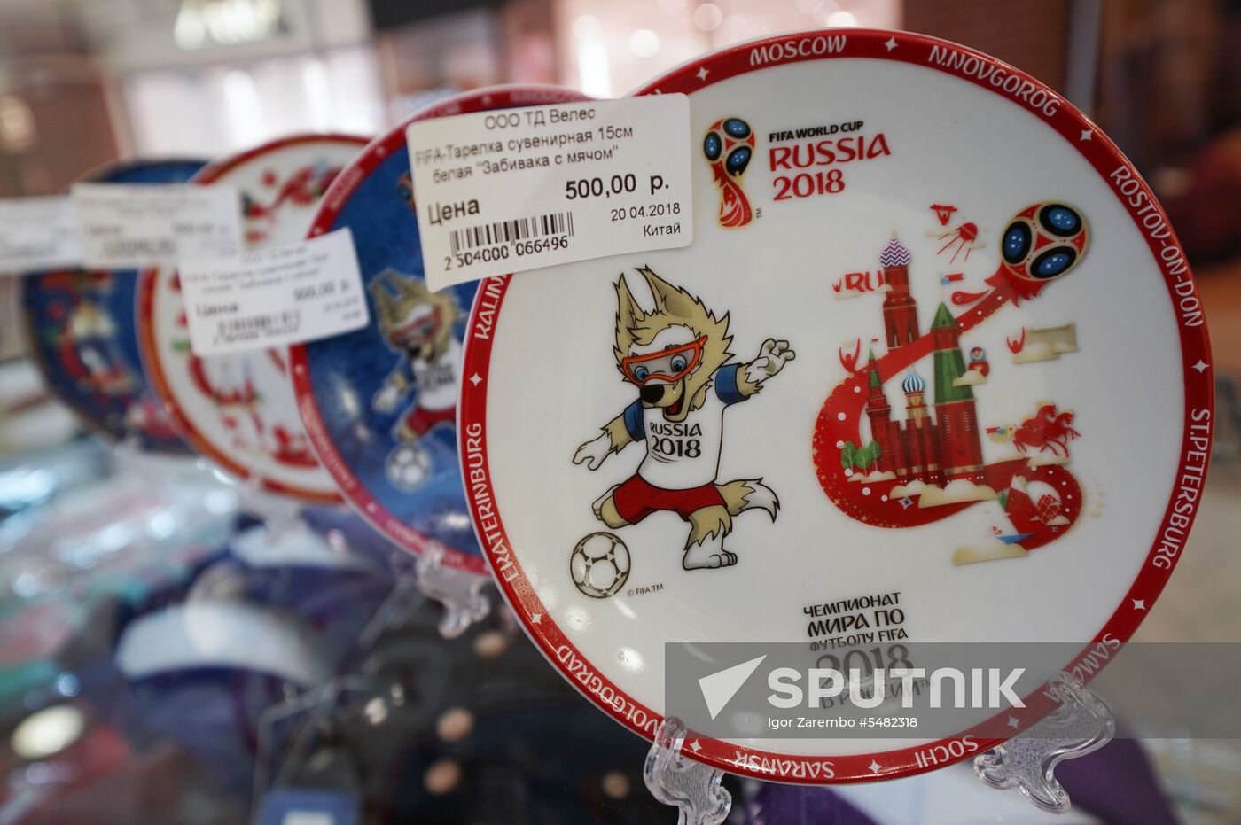 Shop selling attributes of 2018 FIFA World Cup in Kaliningrad