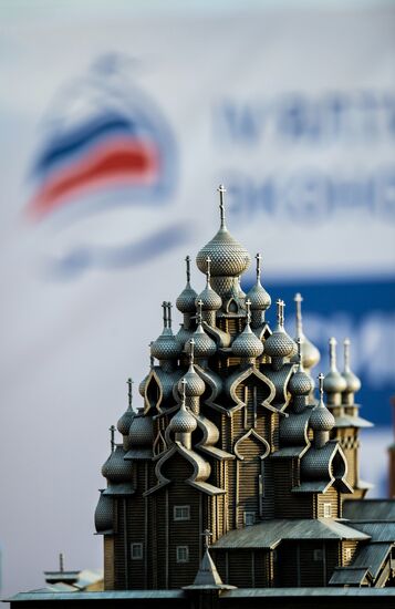 Landmarks in miniature exhibition
