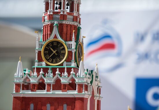 Landmarks in miniature exhibition