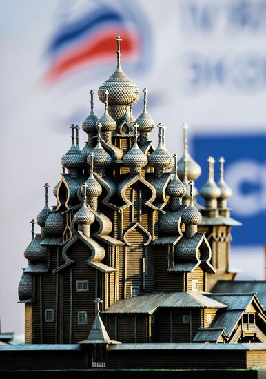 Landmarks in miniature exhibition