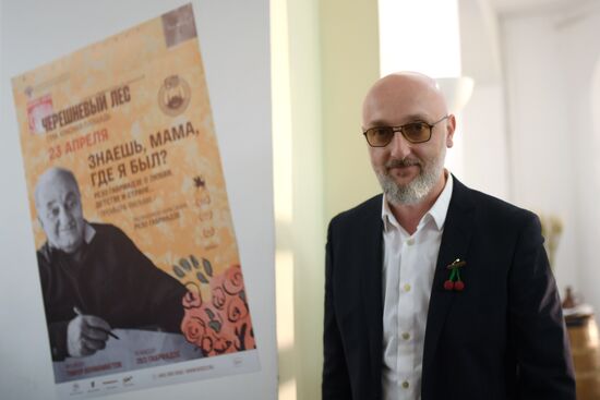 Opening of 18th Chereshnevy Les arts festival