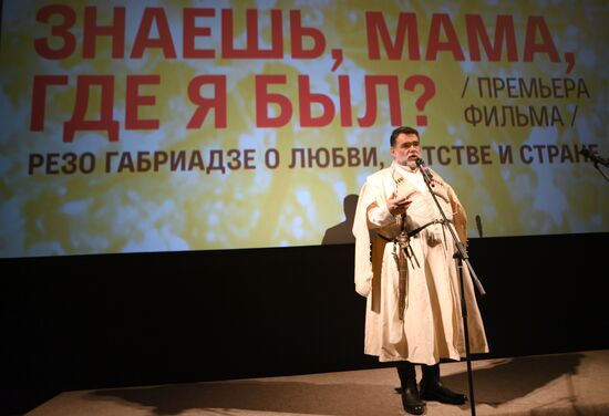 Opening of 18th Chereshnevy Les arts festival